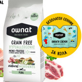 Натурална суха храна OWNAT GRAIN FREE HYPOALLERGENIC PORK MONOPROTEIN - хипоалергенна формула БЕЗ зърнени култури, с 50% прясно свинско 